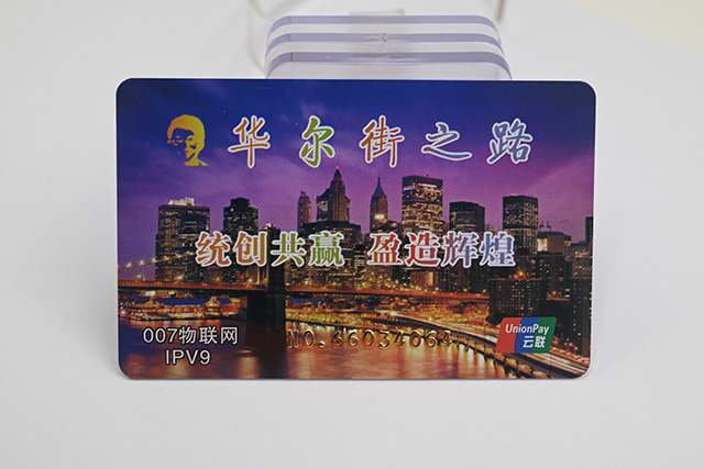 學(xué)生配備多功能安全性武器——學(xué)生智能卡 學(xué)生配備多功能安全性武器——學(xué)生智能卡