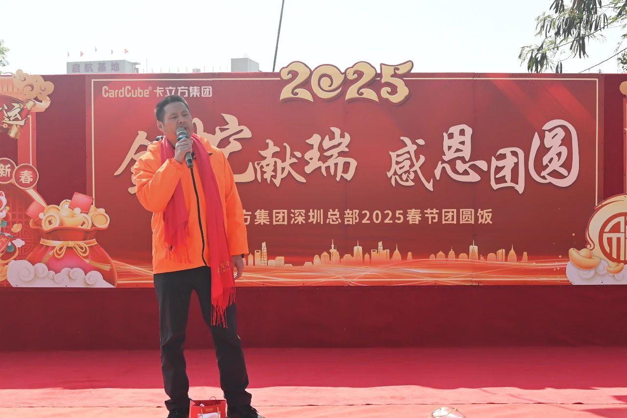 微信圖片_20250227110735 微信圖片_20250227110735