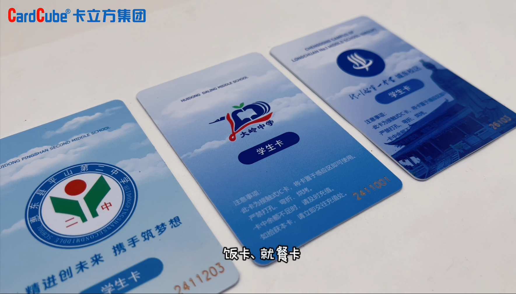 微信圖片_20250311104428