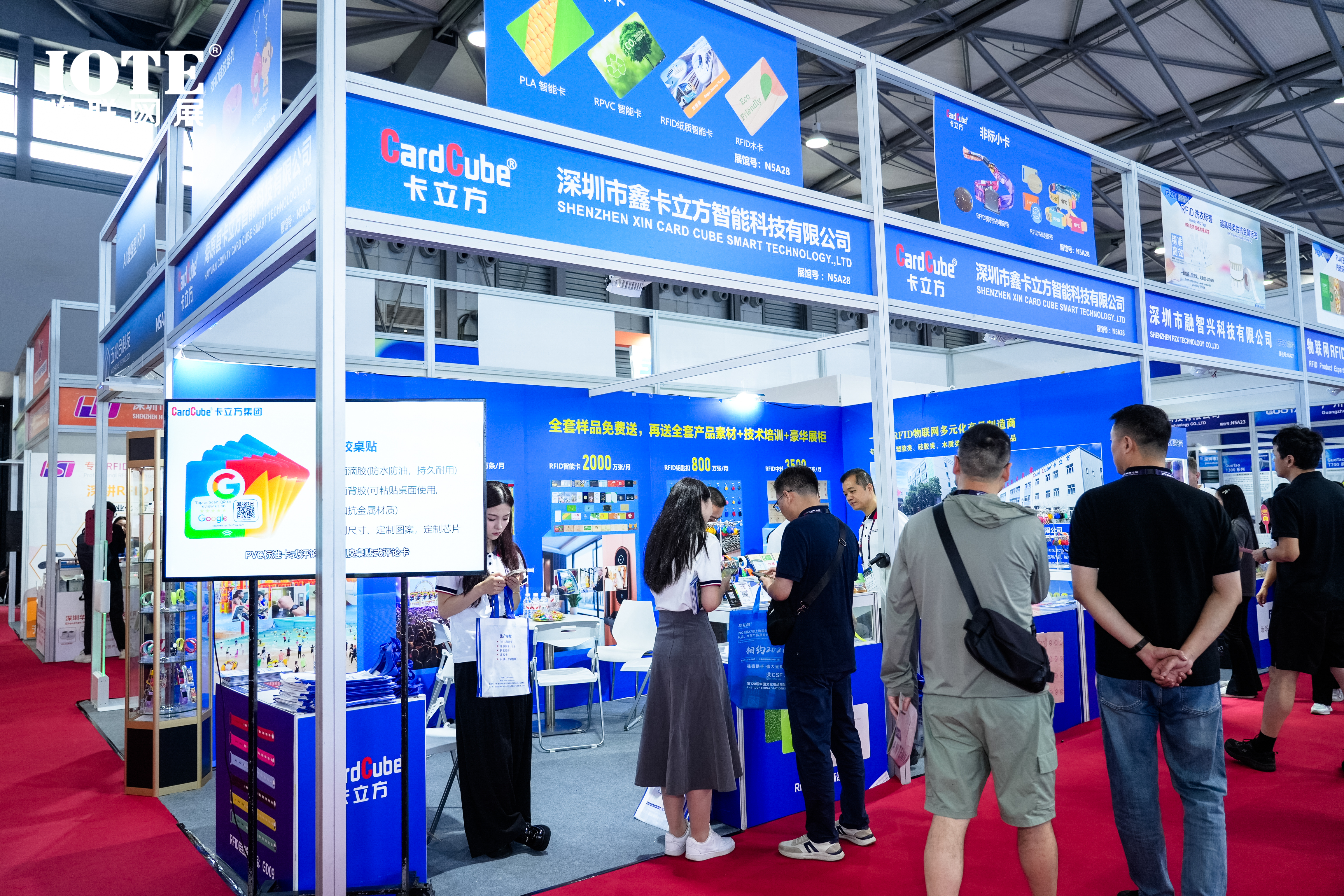 卡立方集團閃耀IOTE2025國際物聯網展上海站，下一站深圳見