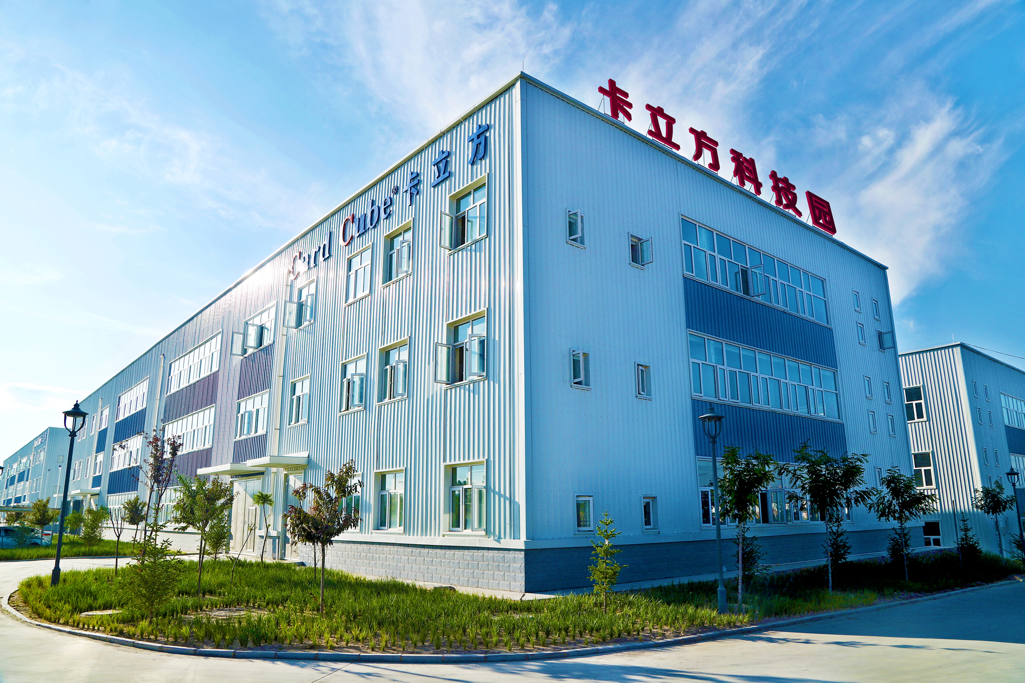 卡立方集團(tuán)RFID硅膠手環(huán)新品震撼上市，引領(lǐng)NFC硅膠腕帶新潮流