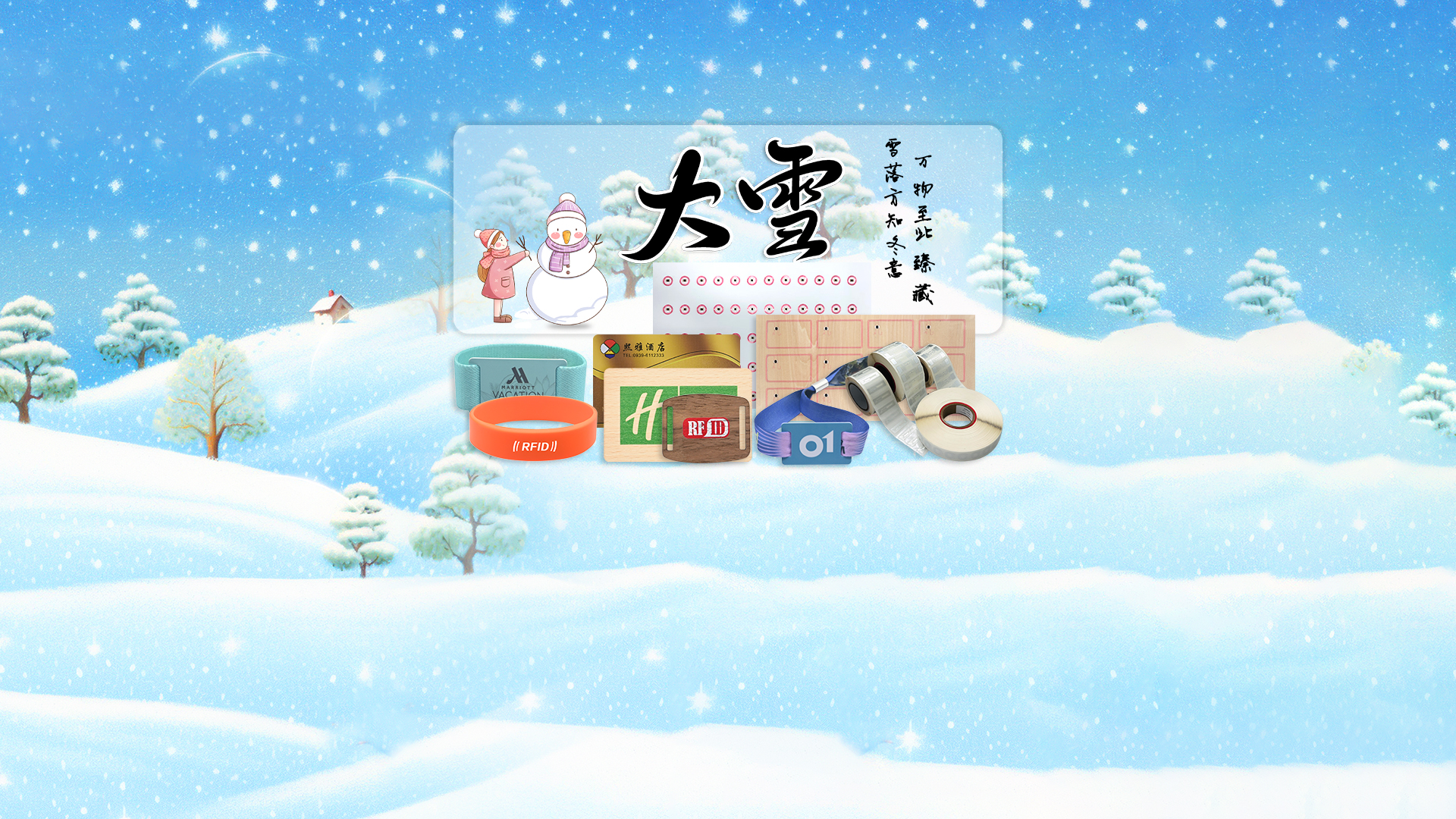 微信圖片_20251205092250_1145_127